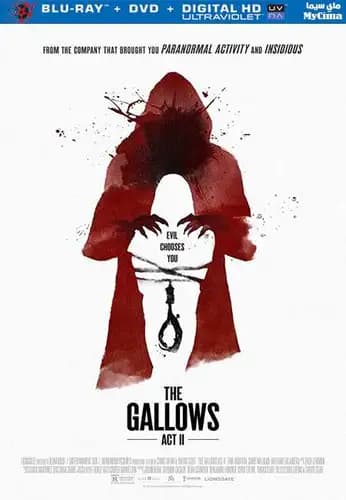 The Gallows Act II (2019)