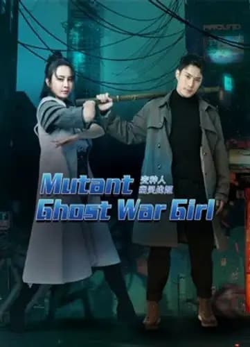 Mutant Ghost War Girl (2022)