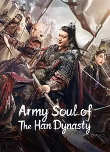 Army Soul Of The Han Dynasty (2022)