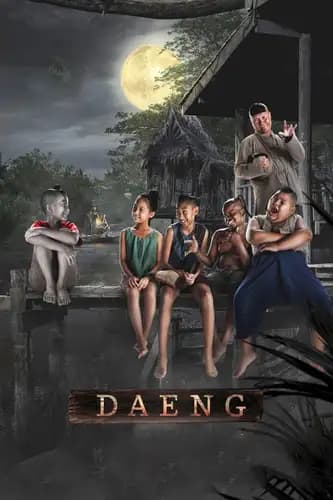 Daeng Phra Khanong (2022)