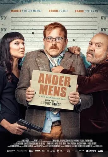 Nobody Dies (2020)