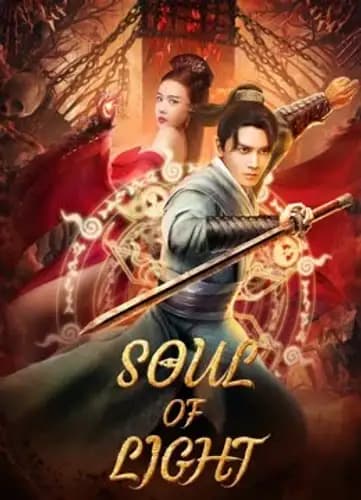 SOUL OF LIGHT (2023)