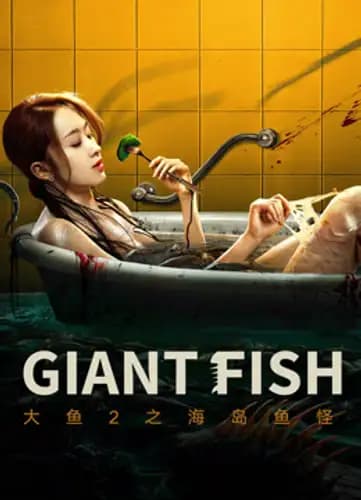 Giant Fish (2024)