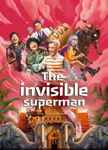The invisible superman (2023)