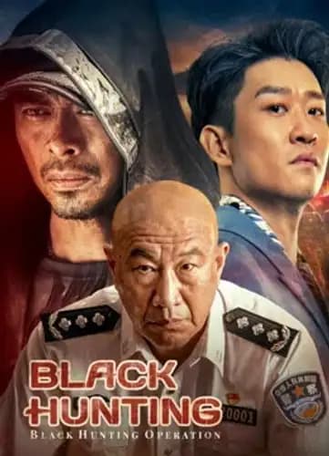 Black hunting (2023)