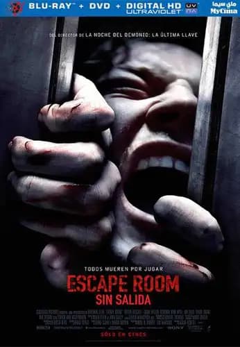 فيلم الاكشن والمغامرات Escape Room (2019)