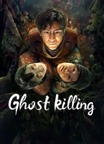 Ghost killing (2023)