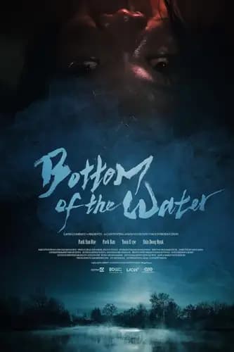 Bottom of the Water (2024)