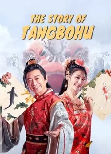The Story of Tangbohu (2021)
