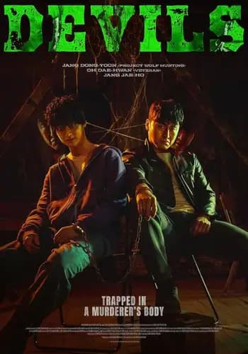 مشاهدة فيلم Devils (2023)
