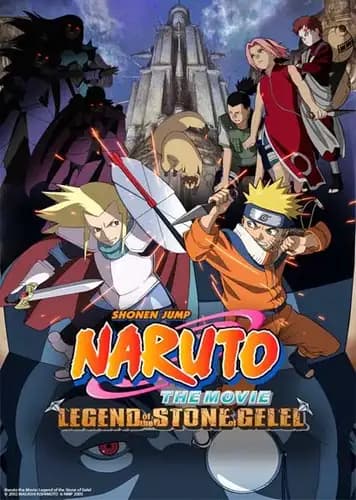 Legend of the Stone of Gelel (2005)