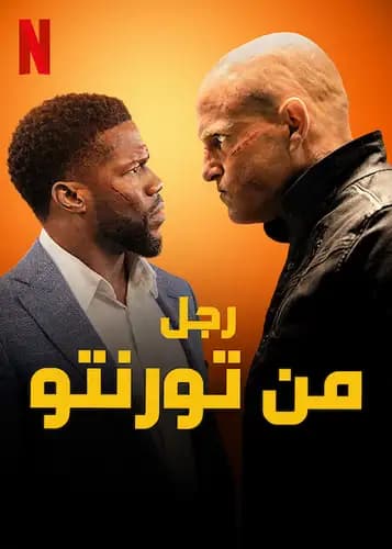 The Man From Toronto (2022)
