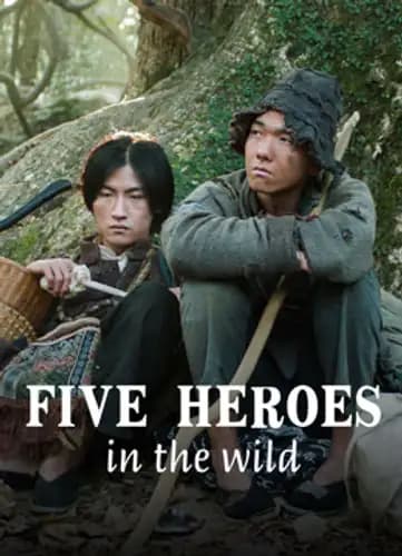  Five Heroes in the Wild