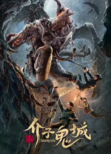 Conjuring Curse (2023)