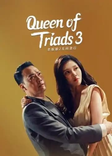 Queen of Triads 3 (2022)