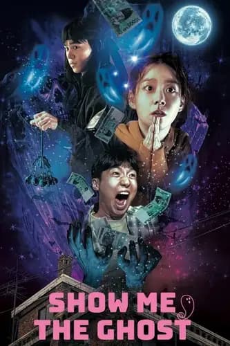 Show Me the Ghost (2021)