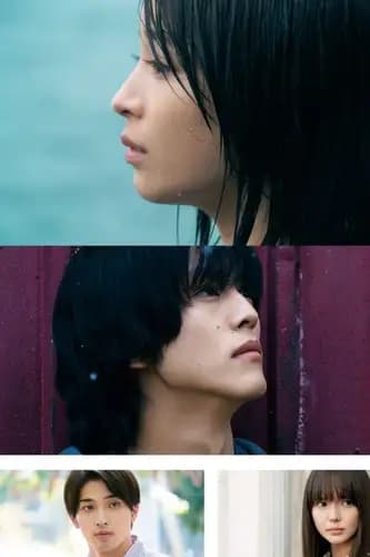Wandering (2022)