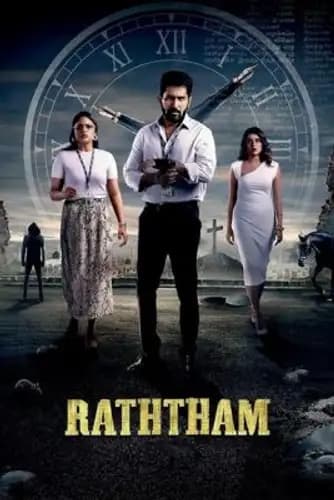 Raththam (2023)