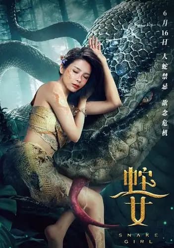 Snake Girl (2021)