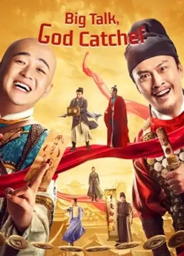 Big Talk, God Catcher (2021)