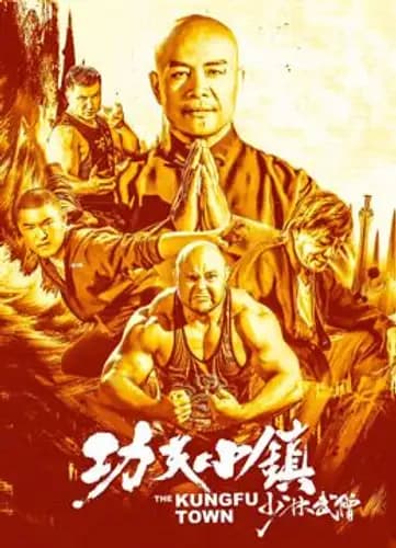 The Kungfu Town (2019)