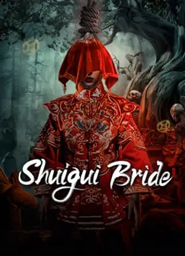 Shuigui Bride (2024)