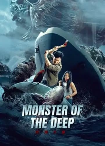 Monster of the deep (2023)