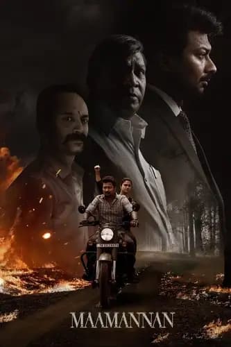 Maamannan (2023)