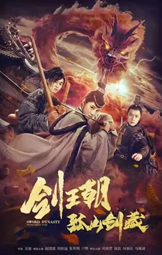 Sword Dynasty Fantasy Masterwork (2020)