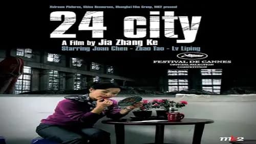 24 City (2008)