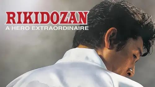 Rikidozan (2004)