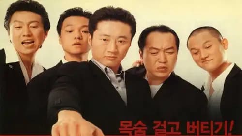 Hi Dharma (2001)