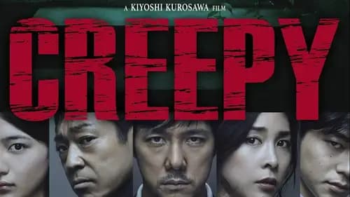 Creepy (2016)