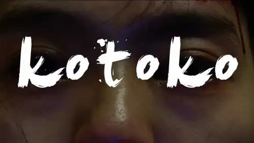 Kotoko (2011)