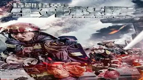 Life and Death Rescue (2019)