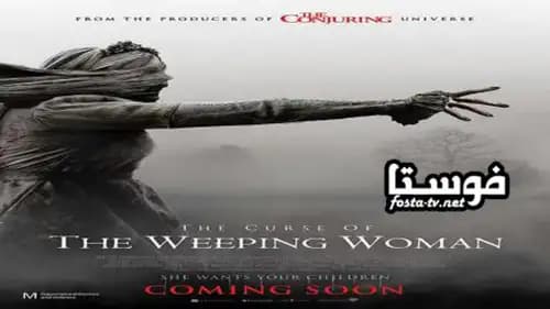 The Curse of La Llorona مدبلج (2019)