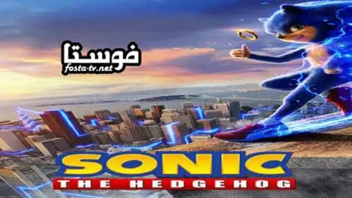 Sonic the Hedgehog مدبلج (2020)