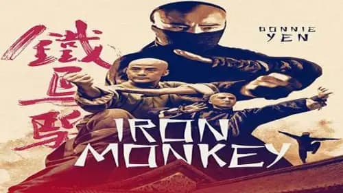 Iron Monkey (1993)