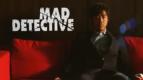 Mad Detective (2007)