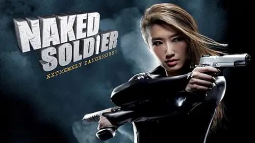 Naked Soldier (2012)