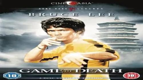 The Game of Death (1978)