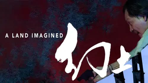 A Land Imagined (2018)