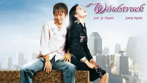 Windstruck (2004)
