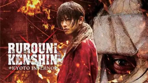 Rurouni Kenshin: Kyoto Inferno (2014)