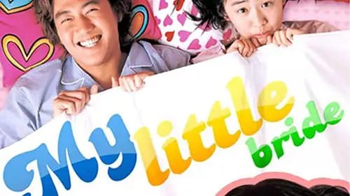 My Little Bride (2004)