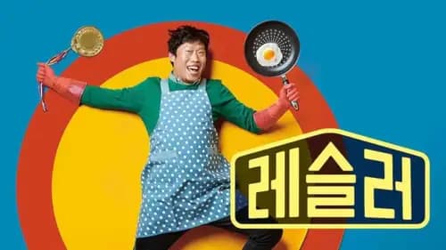 LOVE+SLING (2018)