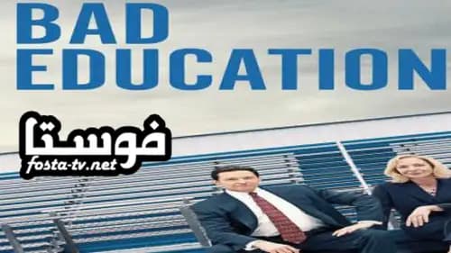 Bad Education مدبلج (2019)