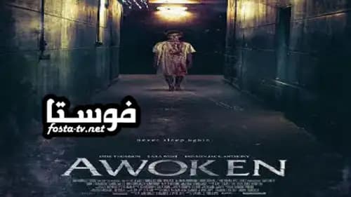 Awoken مدبلج (2019)
