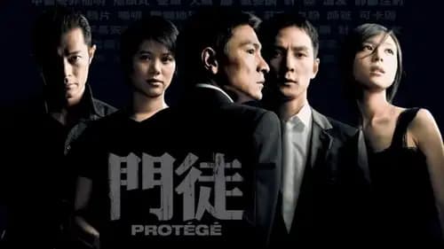 Protégé (2007)