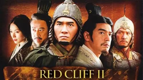 Red Cliff 2 (2009)